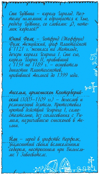 Подарки фей
