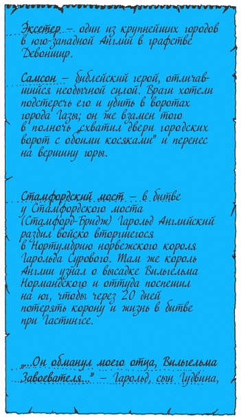 Подарки фей