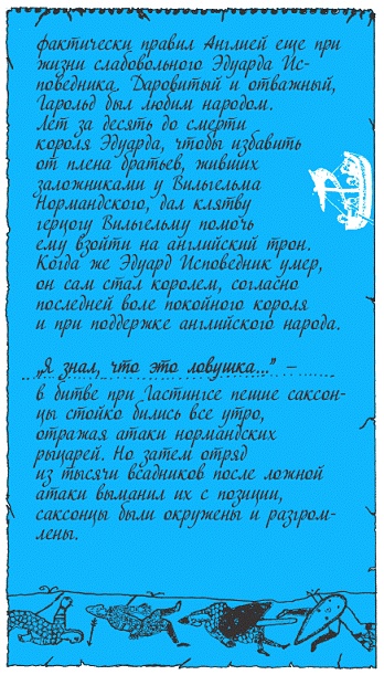 Подарки фей
