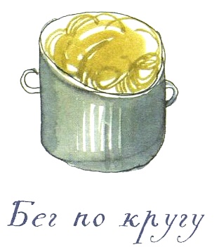 Иллюстрация к книге — Когда мы встретимся [i_056.jpg]