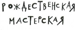 Иллюстрация к книге — Осторожно, Питбуль-Терье! [i_029.jpg]