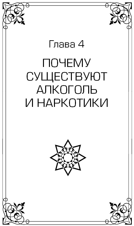 Иллюстрация к книге — Высший Разум открывает тайны мира. Пирамиды, сфинкс на Марсе и другие загадки Вселенной [i_016.jpg]
