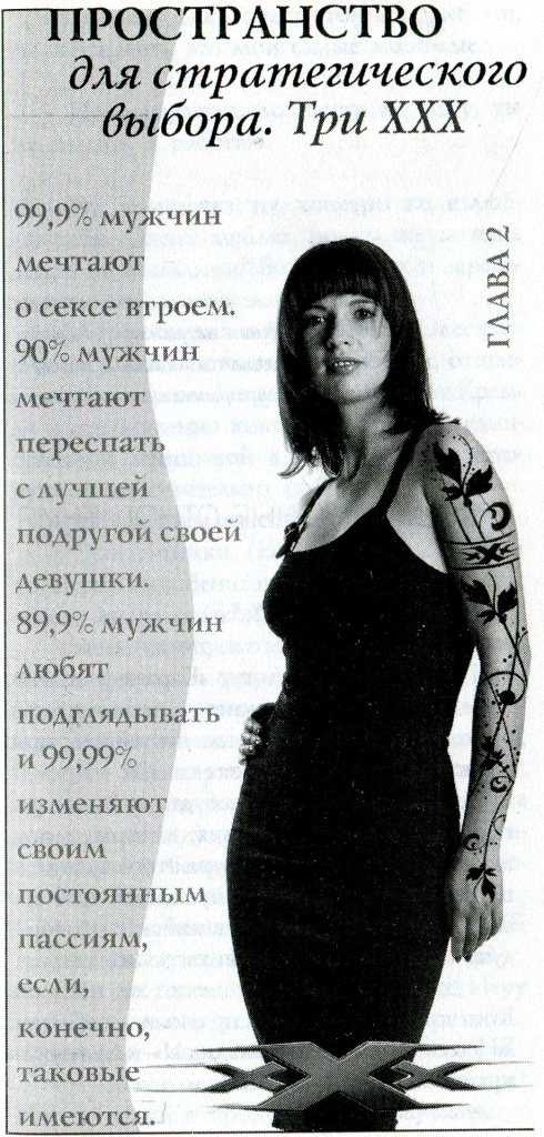 СердцегрыZы