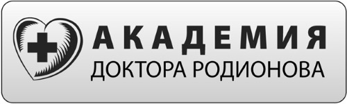 Иллюстрация к книге — Кишечник с комфортом, желудок без проблем [i_003.jpg]