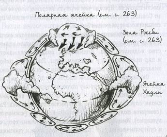 Иллюстрация к книге — Принц из страны облаков [pic_118.jpg]