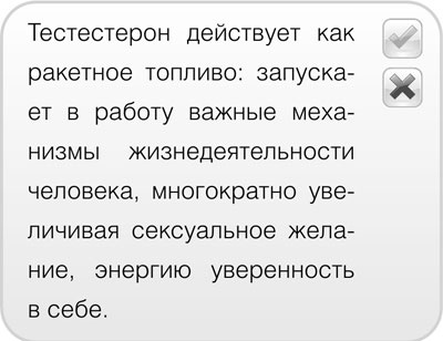Иллюстрация к книге — Как говорить с детьми о сексе. Книга для родителей о том, что волнует подростка [i_004.jpg]