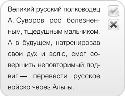 Иллюстрация к книге — Как говорить с детьми о сексе. Книга для родителей о том, что волнует подростка [i_010.jpg]