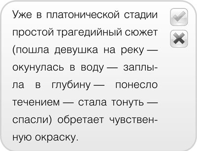 Иллюстрация к книге — Как говорить с детьми о сексе. Книга для родителей о том, что волнует подростка [i_012.jpg]