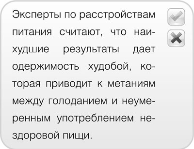 Иллюстрация к книге — Как говорить с детьми о сексе. Книга для родителей о том, что волнует подростка [i_026.jpg]