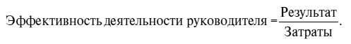 Иллюстрация к книге — Психология управления [i_005.jpg]