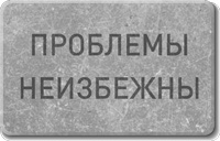 Иллюстрация к книге — Начало бесконечности. Объяснения, которые меняют мир [i_005.jpg]