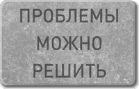 Иллюстрация к книге — Начало бесконечности. Объяснения, которые меняют мир [i_006.jpg]