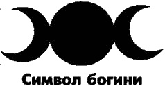 Иллюстрация к книге — Юная волшебница, или Магия для тинейджеров [pic_1.jpg]
