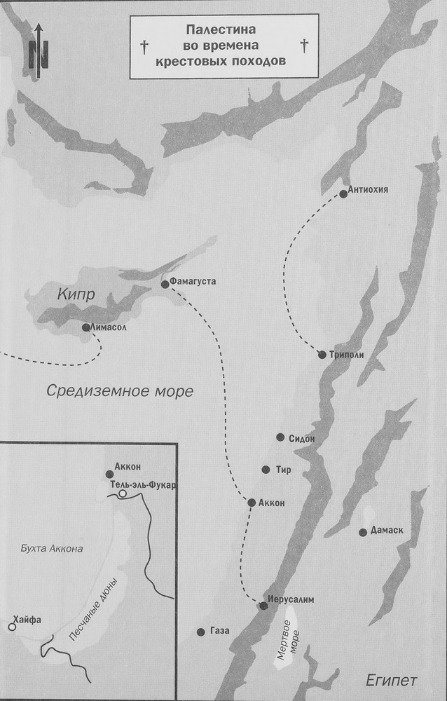 Иллюстрация к книге — Братство святого Грааля. Падение Аккона [map04.jpg]