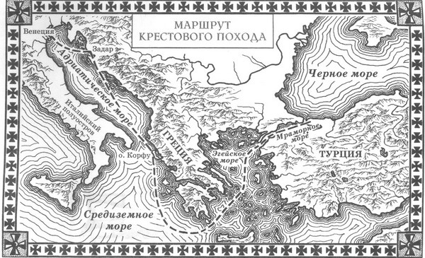 Иллюстрация к книге — Трон императора. История Четвертого крестового похода [map2.jpg]