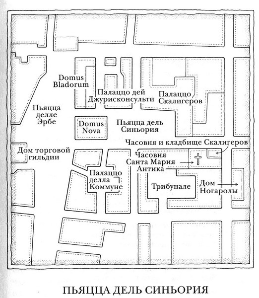 Иллюстрация к книге — Короли Вероны [map3.jpg]