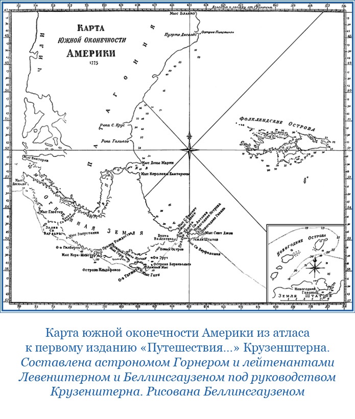 Иллюстрация к книге — Открытие Антарктиды [i_035.jpg]