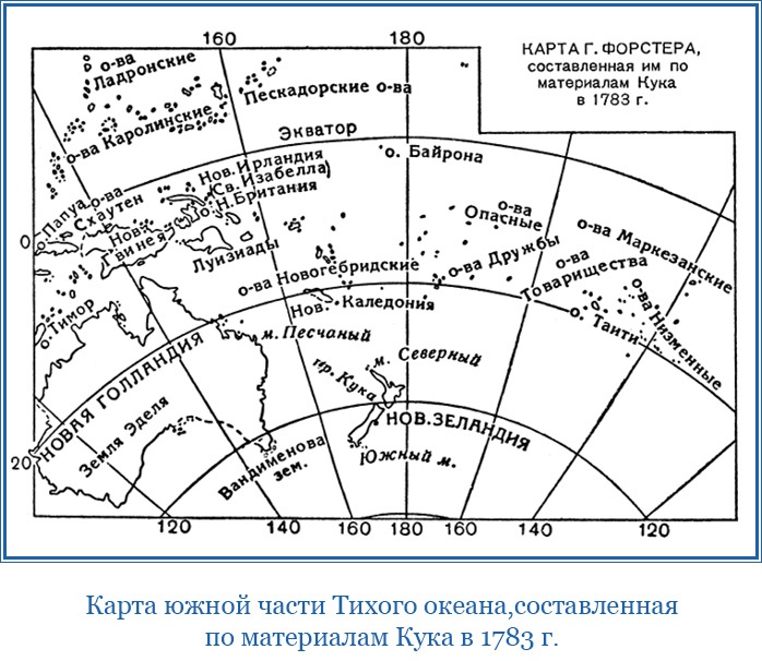 Иллюстрация к книге — Открытие Антарктиды [i_097.jpg]