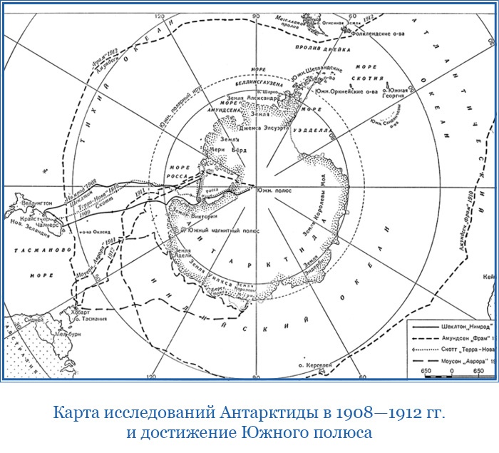 Иллюстрация к книге — Открытие Антарктиды [i_111.jpg]