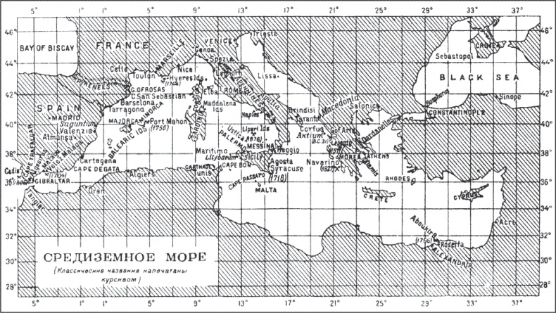 Иллюстрация к книге — Влияние морской силы на историю. C предисловием Николая Старикова [i_001.jpg]
