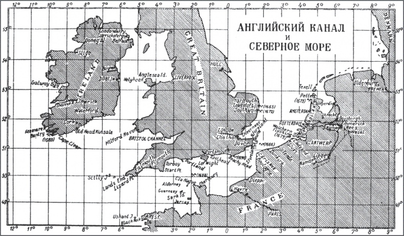 Иллюстрация к книге — Влияние морской силы на историю. C предисловием Николая Старикова [i_002.jpg]