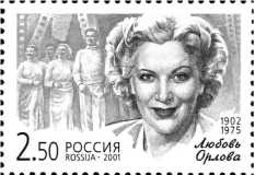 Иллюстрация к книге — Наша Любовь [i_194.jpg]