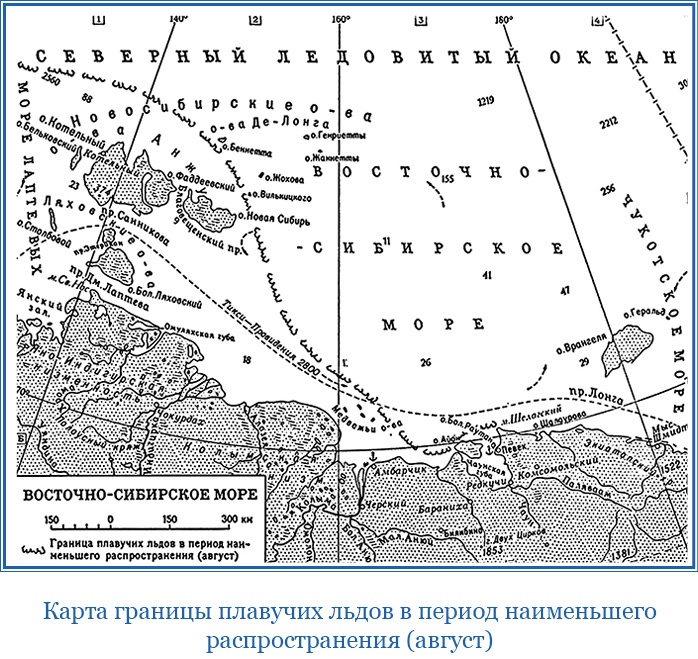 Иллюстрация к книге — Путешествие по Сибири и Ледовитому морю [i_055.jpg]