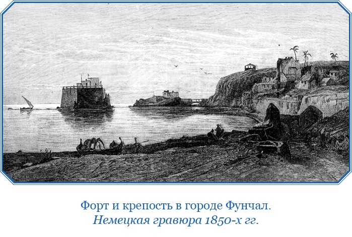 Иллюстрация к книге — Фрегат «Паллада» [i_031.jpg]