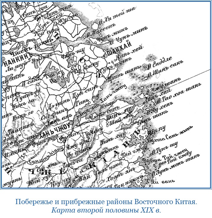 Иллюстрация к книге — Фрегат «Паллада» [i_107.jpg]