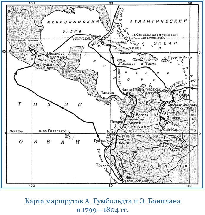 Иллюстрация к книге — Второе открытие Америки [i_038.jpg]