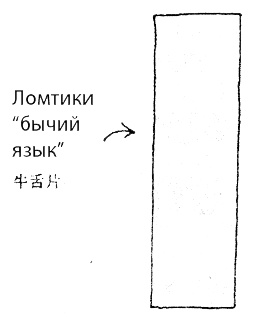Иллюстрация к книге — Суп из акульего плавника [i_012.jpg]
