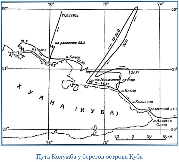 Иллюстрация к книге — Путешествия. Дневники. Воспоминания [i_045.jpg]