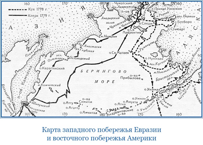 Иллюстрация к книге — Первое российское плавание вокруг света [i_017.jpg]