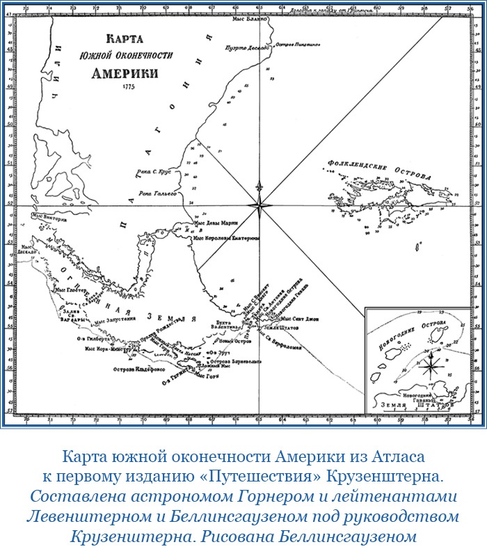 Иллюстрация к книге — Первое российское плавание вокруг света [i_032.jpg]