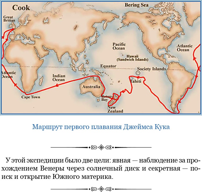 Иллюстрация к книге — Первое кругосветное плавание [i_015.jpg]