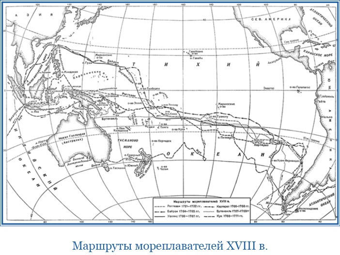 Иллюстрация к книге — Первое кругосветное плавание [i_087.jpg]