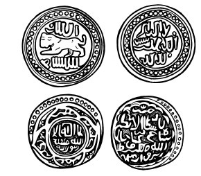 Иллюстрация к книге — За три моря. Путешествие Афанасия Никитина [i_028.jpg]