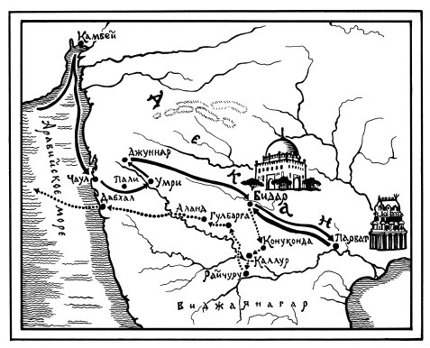 Иллюстрация к книге — За три моря. Путешествие Афанасия Никитина [i_037.jpg]