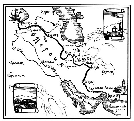 Иллюстрация к книге — За три моря. Путешествие Афанасия Никитина [i_043.jpg]