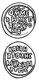 Иллюстрация к книге — За три моря. Путешествие Афанасия Никитина [i_044.jpg]