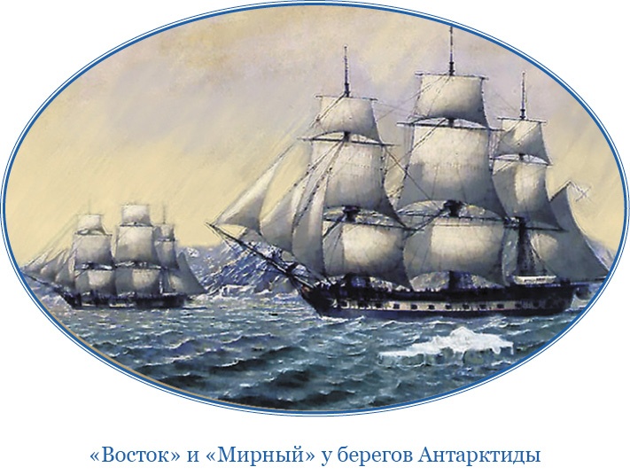 Иллюстрация к книге — Три кругосветных путешествия [i_006.jpg]
