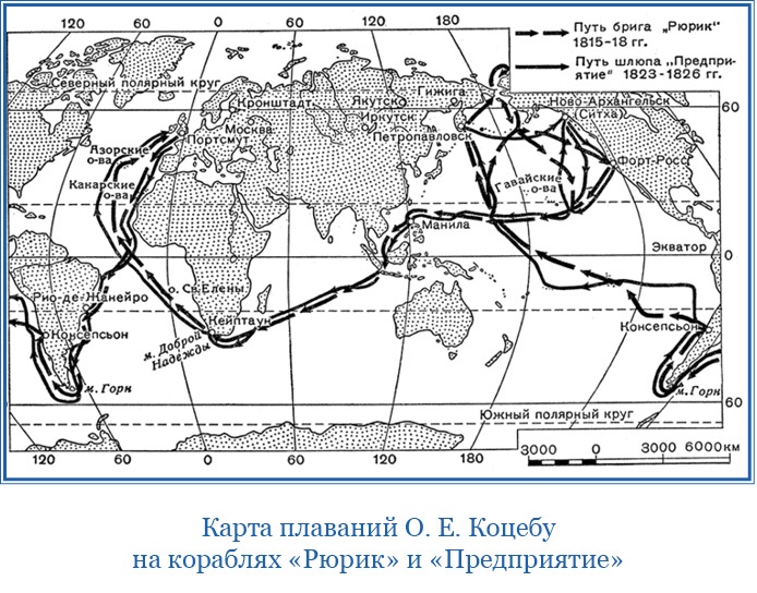 Иллюстрация к книге — Три кругосветных путешествия [i_044.jpg]
