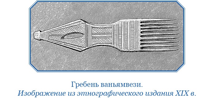 Иллюстрация к книге — Дневники исследователя Африки [i_084.jpg]