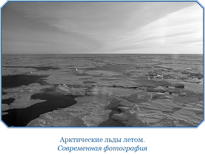 Иллюстрация к книге — Плавания капитана флота Федора Литке вокруг света и по Северному Ледовитому океану [i_056.jpg]