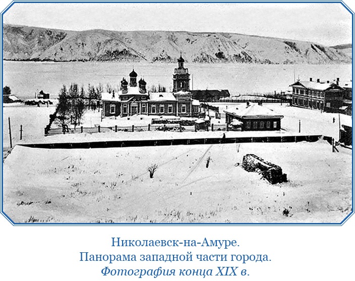 Иллюстрация к книге — «Ермак» во льдах [i_096.jpg]