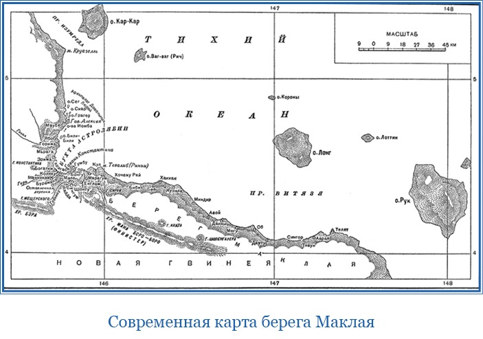 Иллюстрация к книге — Путешествие на берег Маклая [i_055.jpg]