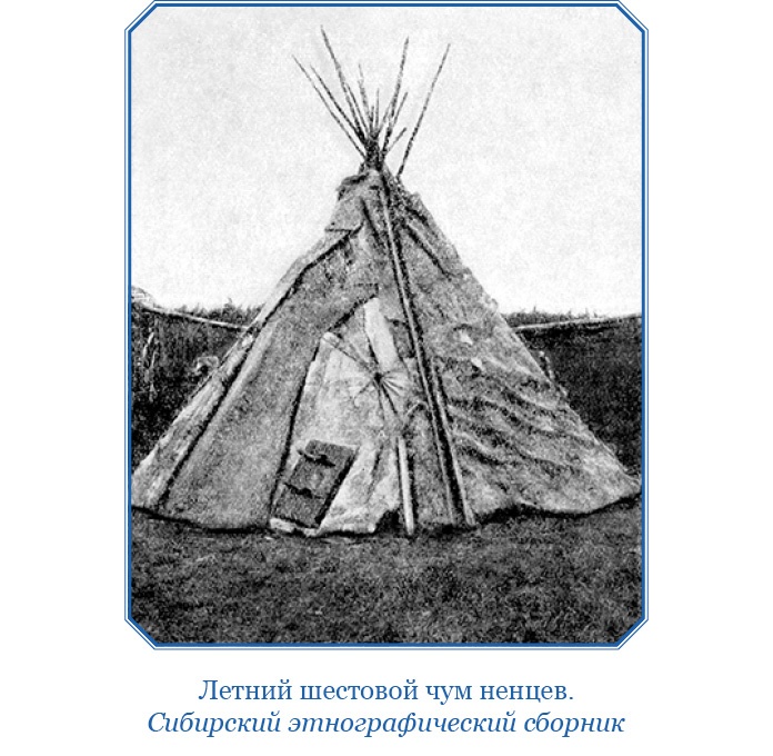 Иллюстрация к книге — «Фрам» в Полярном море [i_036.jpg]