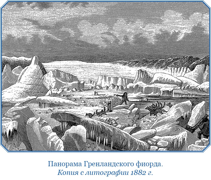 Иллюстрация к книге — «Фрам» в Полярном море [i_051.jpg]