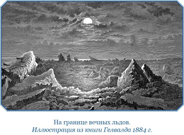 Иллюстрация к книге — «Фрам» в Полярном море [i_089.jpg]