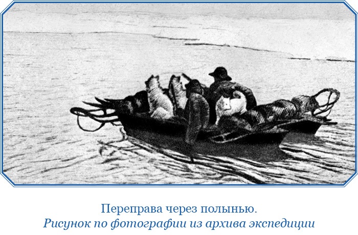Иллюстрация к книге — «Фрам» в Полярном море [i_100.jpg]